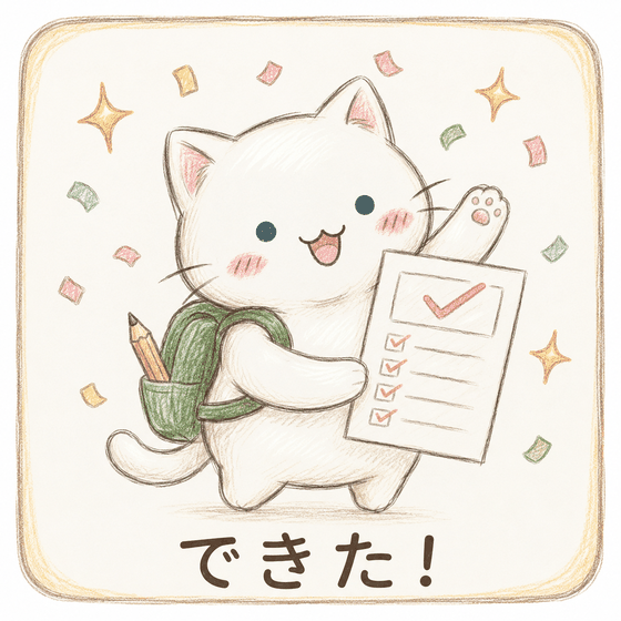 白猫